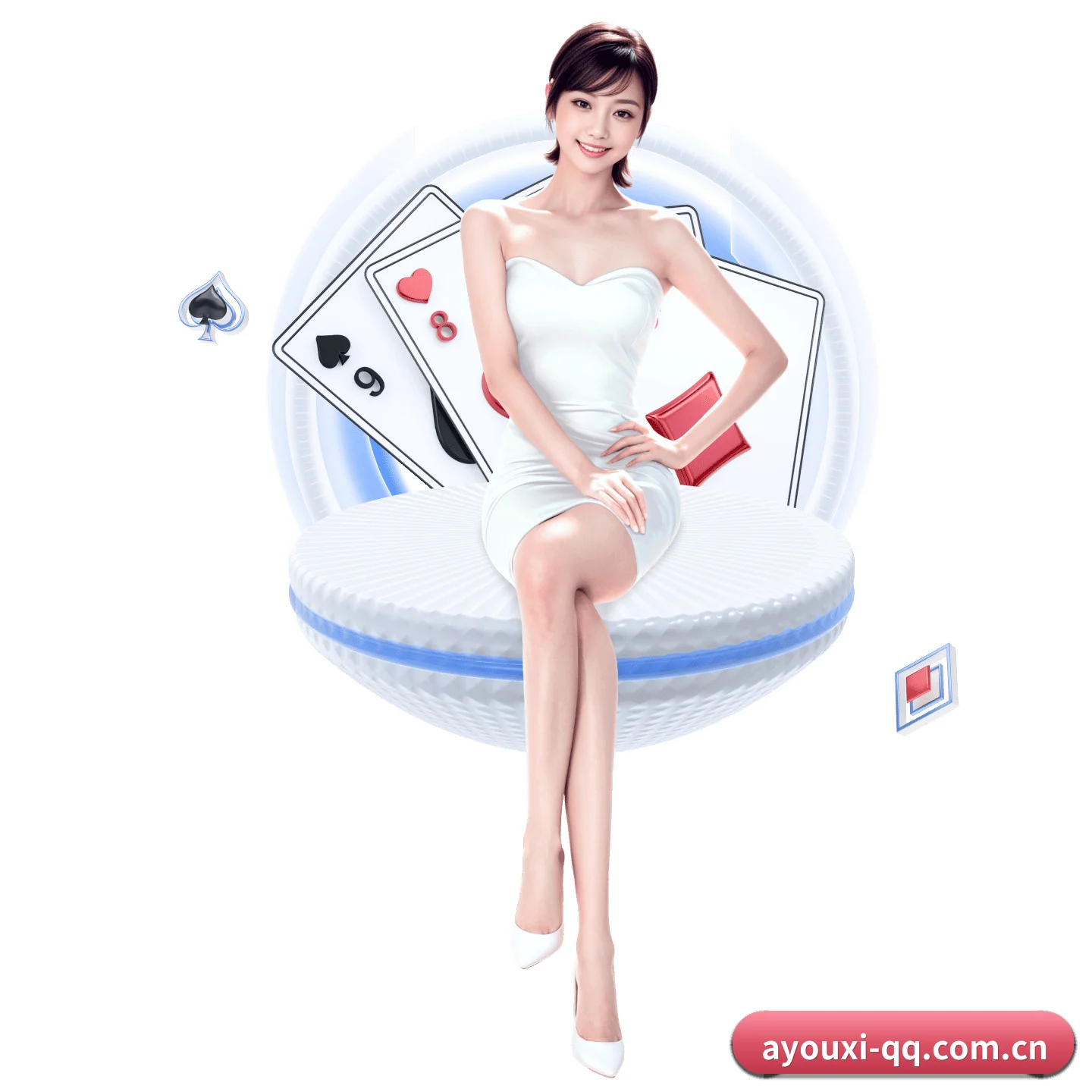 智库档案